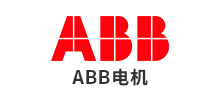 ABB電(diàn)機(jī)有(yǒu)限公司