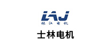  江蘇士林(lín)電(diàn)機(jī)有(yǒu)限公司